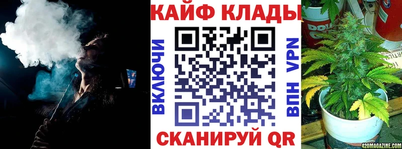 Купить наркотики сайты Котлас Гашиш  Канабис  Альфа ПВП  Амфетамин  Меф мяу мяу 