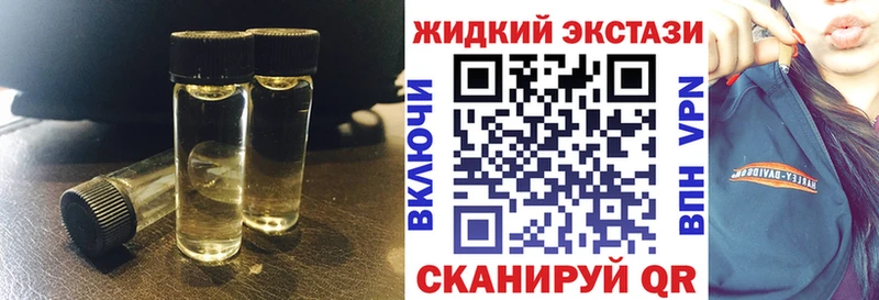 Бутират бутик  Котлас 