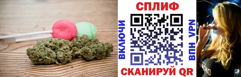 Печенье с ТГК конопля  Котлас 