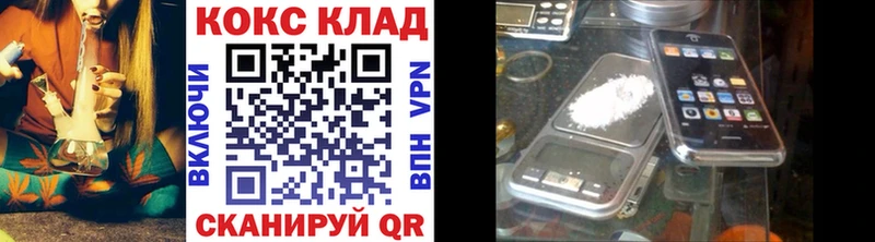 КОКАИН VHQ  где купить наркотик  Котлас 