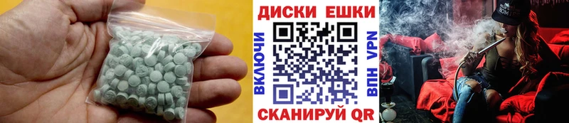 ЭКСТАЗИ бентли  Котлас 