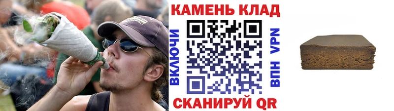 купить сайты Котлас ГАШ индика сатива