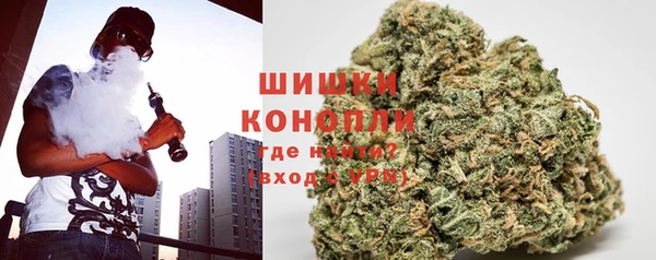 марихуана Абаза