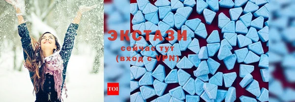 экстази Абинск