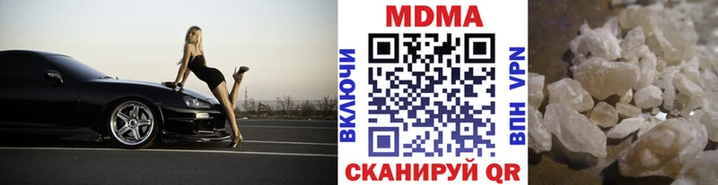 МДМА VHQ  Котлас 