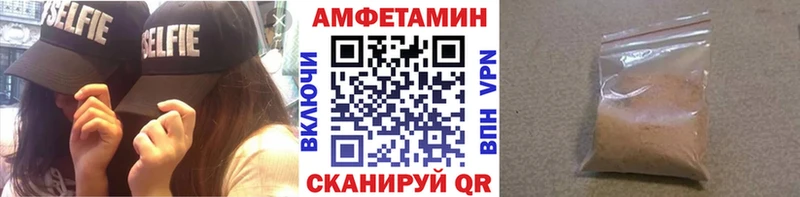 Метамфетамин Methamphetamine блэк спрут сайт Котлас