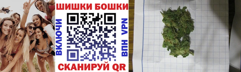 закладка  Котлас  Бошки марихуана Ganja 